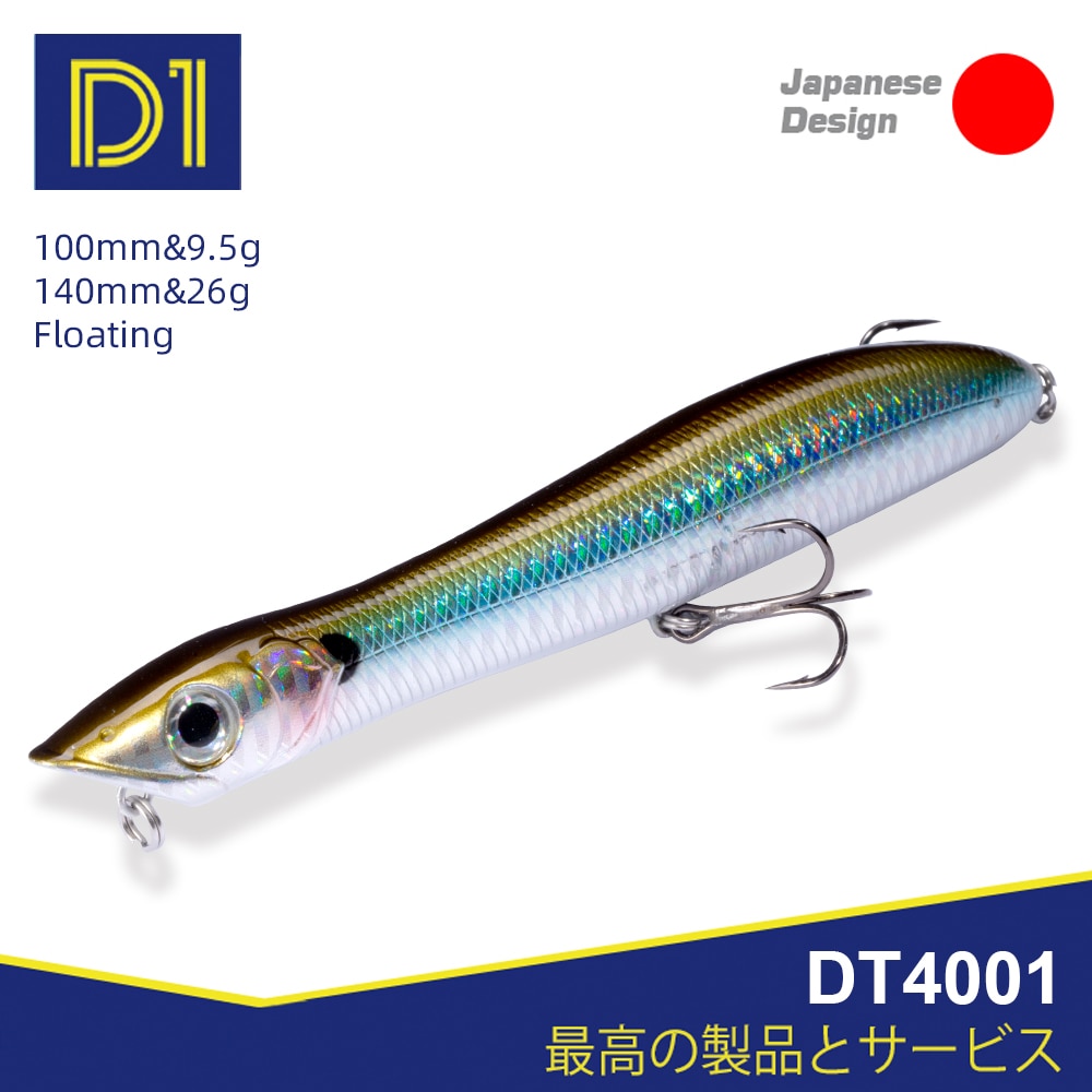 D1    ̳  Ӹ ÷   100mm/140mm 9.5/26g ǰ ΰ ϵ ̳ DT4001